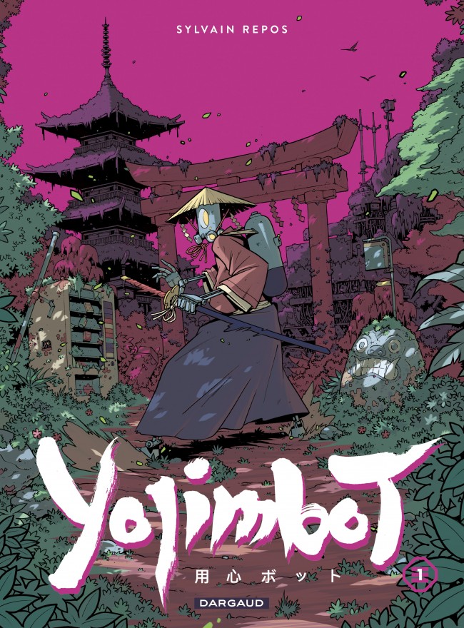 yojimbot-tome-1-yojimbot-tome-1